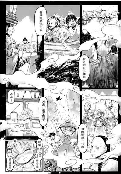 第133頁圖