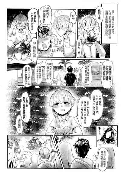 第13頁圖