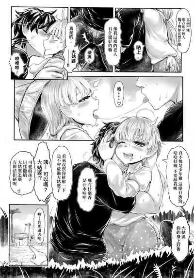 第17頁圖