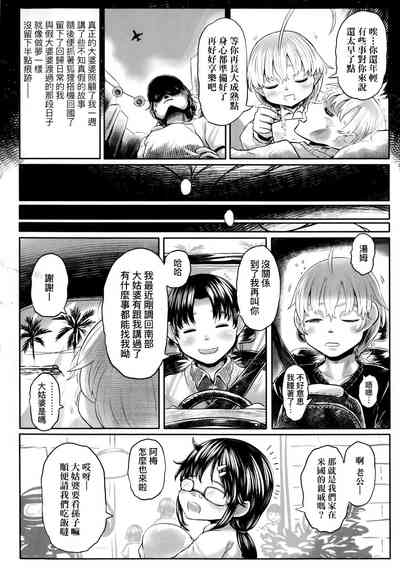 第193頁圖
