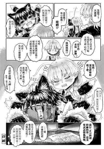第197頁圖