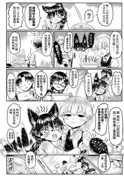 第221頁圖