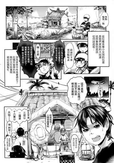 第5頁圖