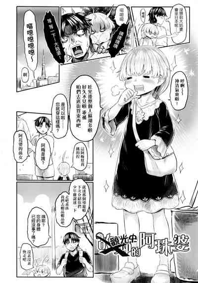 第65頁圖