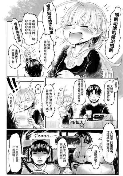 第73頁圖