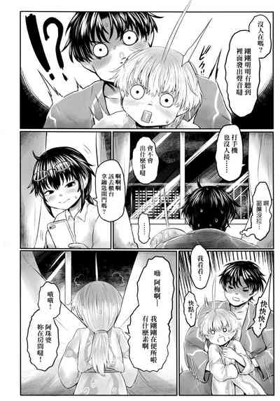 第89頁圖