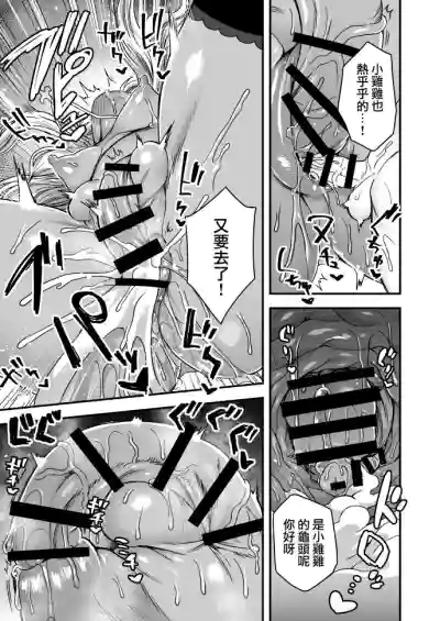 第9頁圖