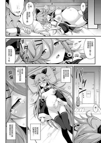 第13頁圖