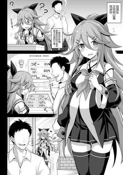 第5頁圖