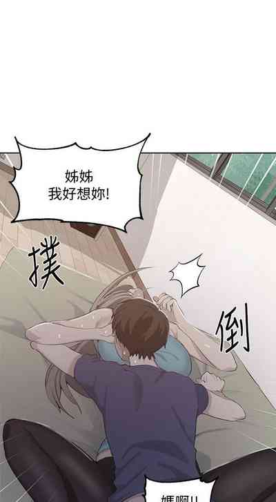 第297頁圖