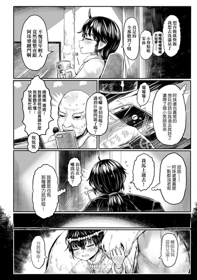 第101頁圖