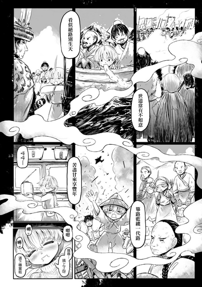 第137頁圖