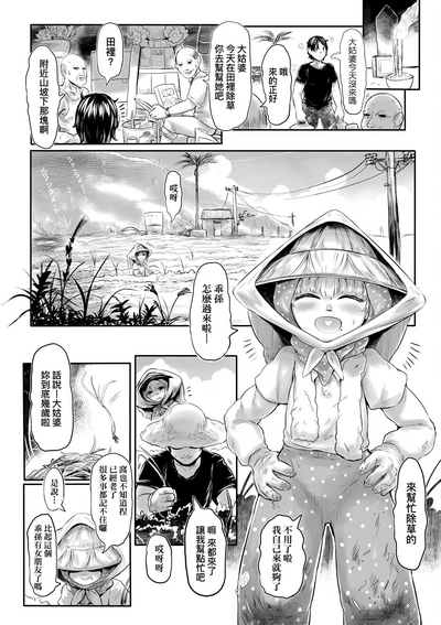 第17頁圖
