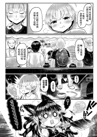 第201頁圖