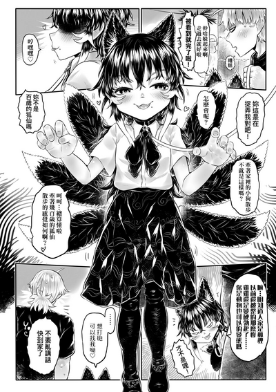第209頁圖
