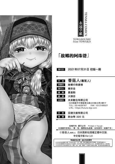 第233頁圖