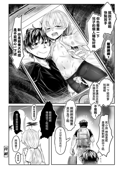 第65頁圖