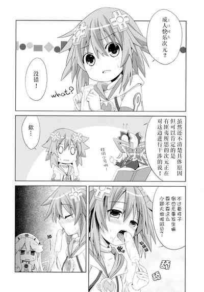 第5頁圖