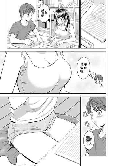 第9頁圖