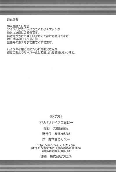 第25頁圖
