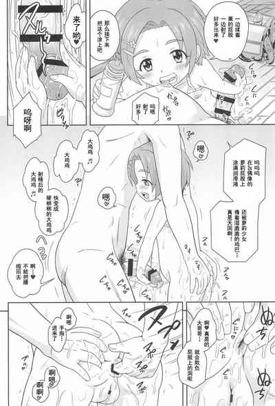 第5頁圖