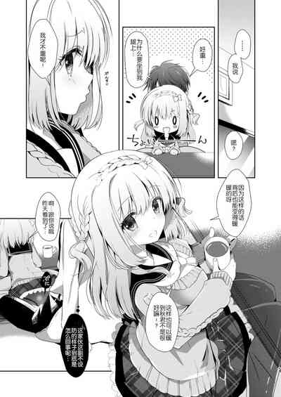 第9頁圖