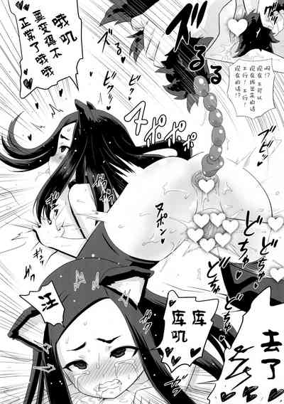 第29页图
