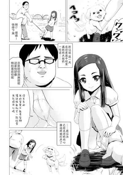 第5页图