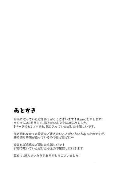 第29页图