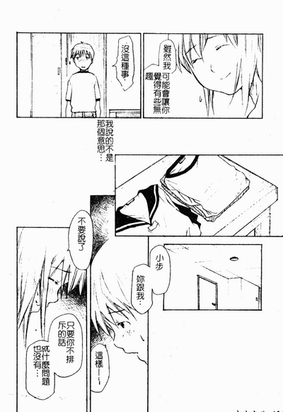 第105頁圖