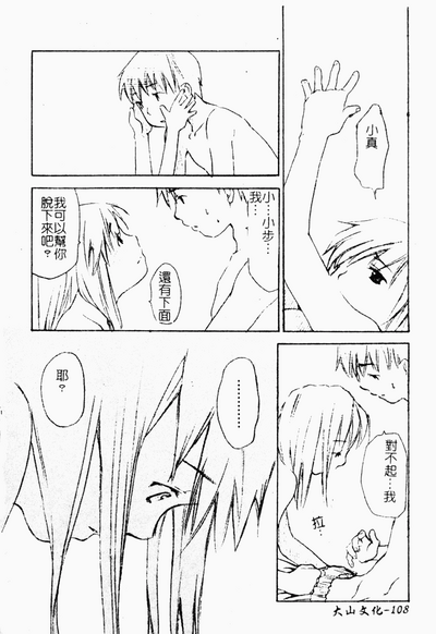 第109頁圖