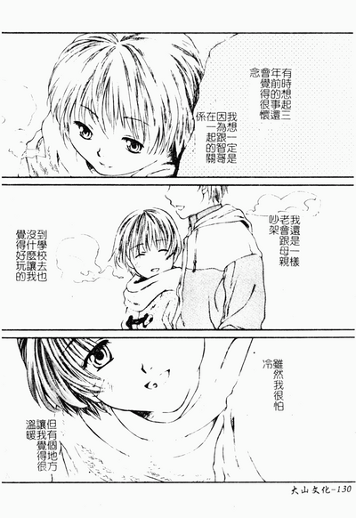 第129頁圖