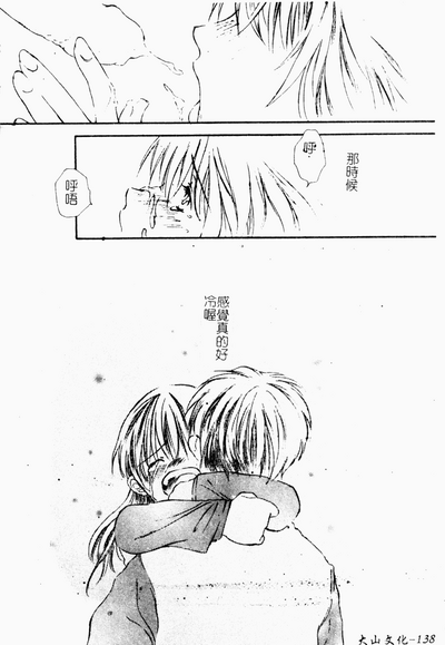 第137頁圖