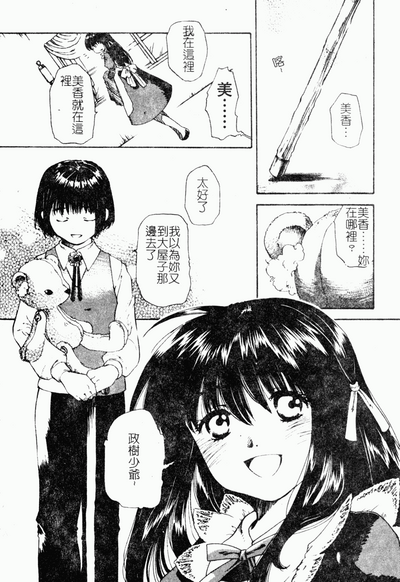第153頁圖