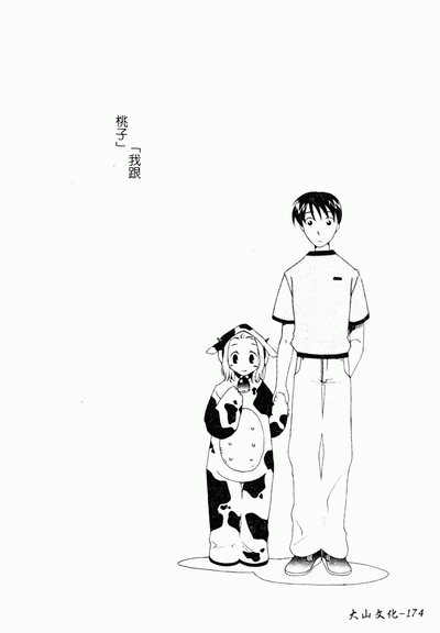 第173頁圖