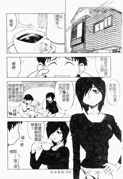 第37頁圖