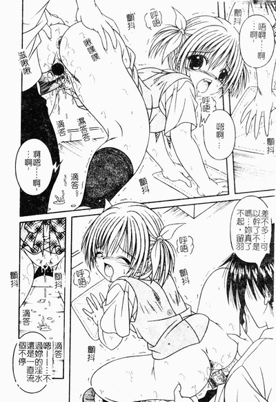 第65頁圖
