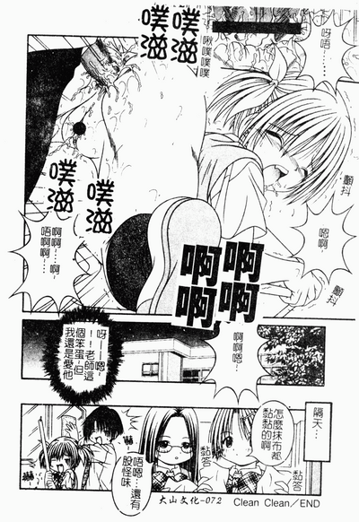 第73頁圖