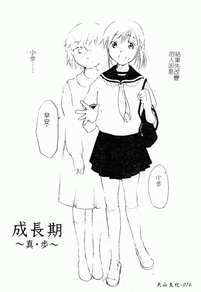 第77頁圖