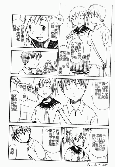 第81頁圖