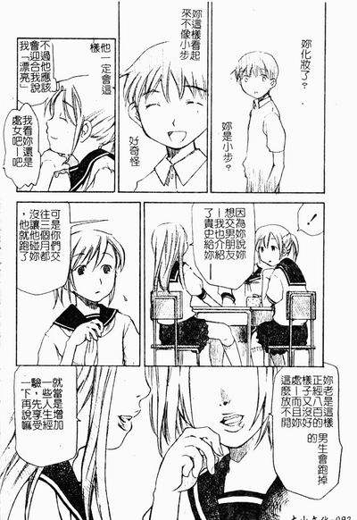 第93頁圖