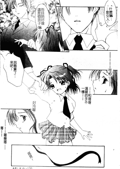 第133页图