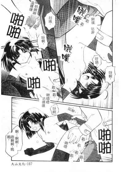 第165页图