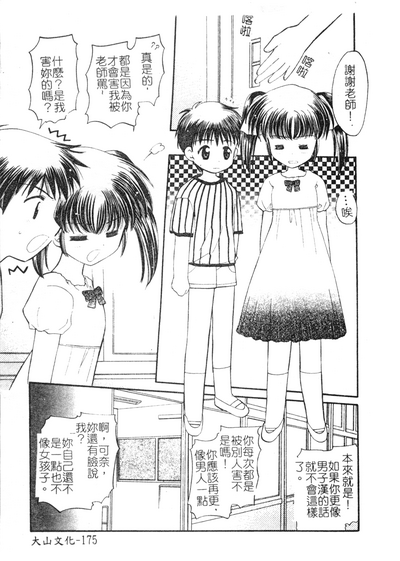 第173页图