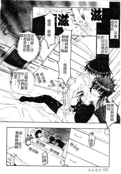 第29页图
