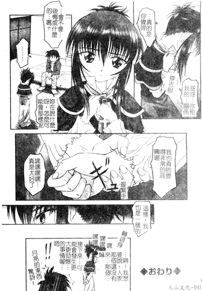 第41页图