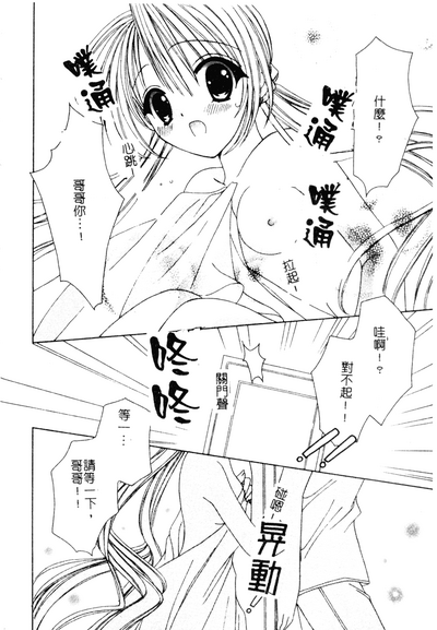 第53页图