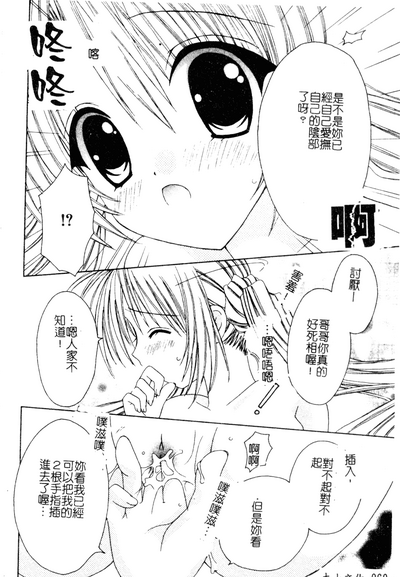 第61页图