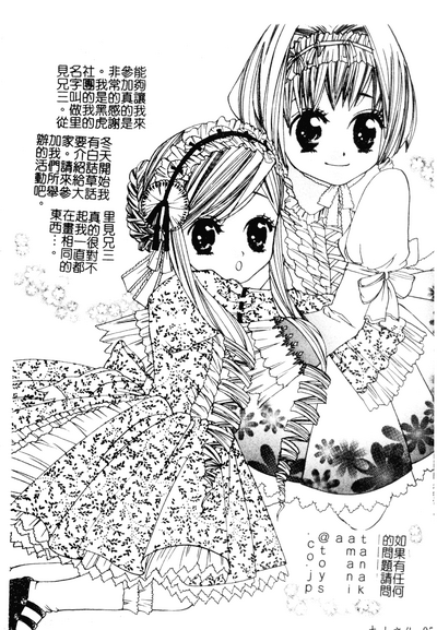 第77页图