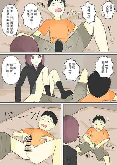 第13頁圖